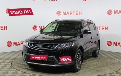 Geely Emgrand X7 I, 2019 год, 1 643 000 рублей, 1 фотография