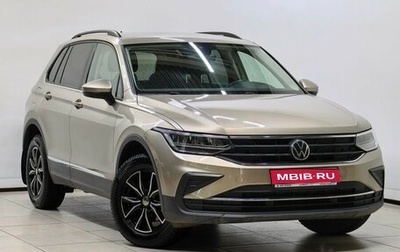 Volkswagen Tiguan II, 2021 год, 2 430 000 рублей, 1 фотография