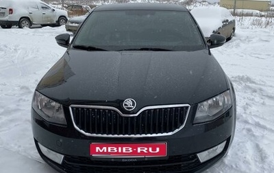 Skoda Octavia, 2016 год, 1 590 000 рублей, 1 фотография