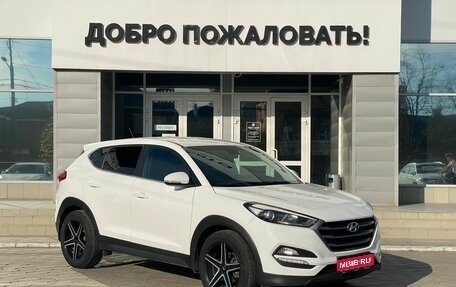 Hyundai Tucson III, 2016 год, 1 979 000 рублей, 1 фотография