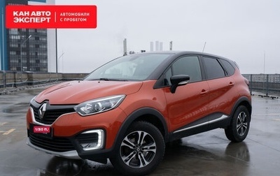 Renault Kaptur I рестайлинг, 2016 год, 1 467 496 рублей, 1 фотография