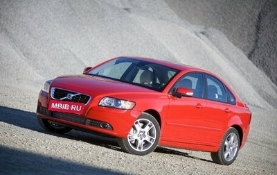 Volvo S40 II, 2011 год, 800 000 рублей, 1 фотография