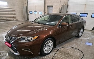 Lexus ES VII, 2017 год, 3 070 000 рублей, 1 фотография