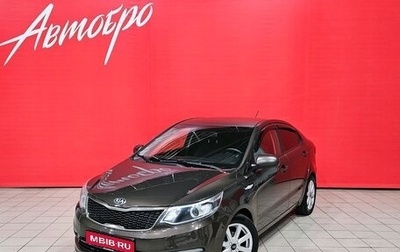 KIA Rio III рестайлинг, 2016 год, 1 198 000 рублей, 1 фотография