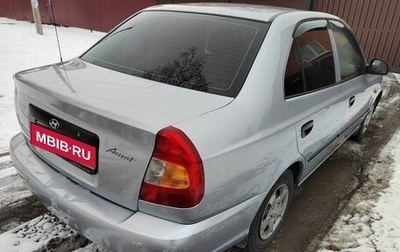 Hyundai Accent II, 2008 год, 490 000 рублей, 1 фотография