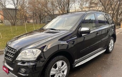 Mercedes-Benz M-Класс, 2008 год, 1 380 000 рублей, 1 фотография