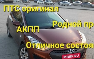 Hyundai i30 II рестайлинг, 2013 год, 1 фотография