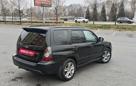 Subaru Forester, 2007 год, 990 000 рублей, 5 фотография