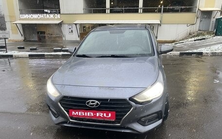 Hyundai Solaris II рестайлинг, 2017 год, 1 050 000 рублей, 12 фотография