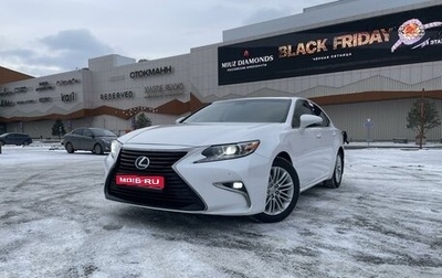 Lexus ES VII, 2015 год, 2 595 000 рублей, 1 фотография