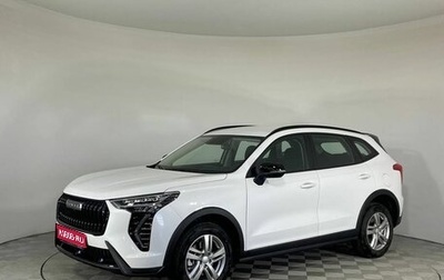 Haval Jolion, 2024 год, 2 799 000 рублей, 1 фотография