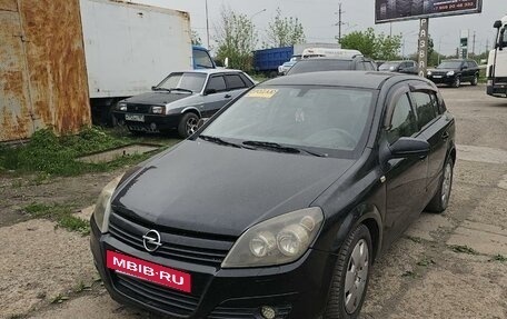 Opel Astra H, 2005 год, 500 000 рублей, 6 фотография