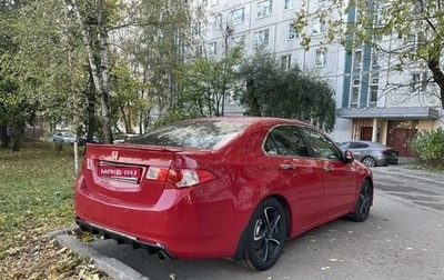 Honda Accord VIII рестайлинг, 2008 год, 1 350 000 рублей, 1 фотография