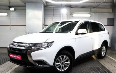 Mitsubishi Outlander III рестайлинг 3, 2015 год, 1 720 000 рублей, 1 фотография