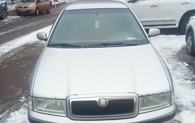 Skoda Octavia IV, 2008 год, 490 000 рублей, 1 фотография