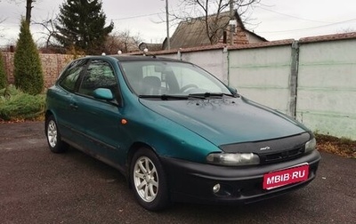 Fiat Bravo, 1998 год, 150 000 рублей, 1 фотография