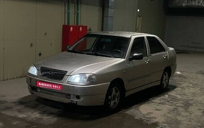 Chery Amulet (A15) I, 2007 год, 148 000 рублей, 1 фотография