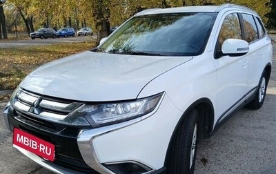 Mitsubishi Outlander III рестайлинг 3, 2016 год, 1 560 000 рублей, 1 фотография