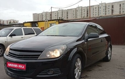 Opel Astra H, 2007 год, 320 000 рублей, 1 фотография