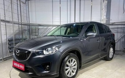 Mazda CX-5 II, 2014 год, 1 699 000 рублей, 1 фотография