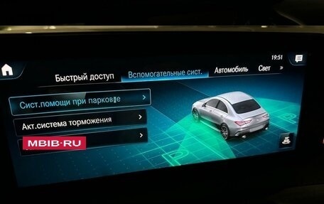 Mercedes-Benz CLA, 2019 год, 3 800 000 рублей, 39 фотография