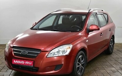 KIA cee'd I рестайлинг, 2009 год, 650 000 рублей, 1 фотография