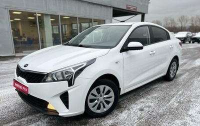 KIA Rio IV, 2021 год, 1 550 000 рублей, 1 фотография