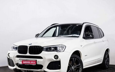 BMW X3, 2014 год, 2 350 000 рублей, 1 фотография