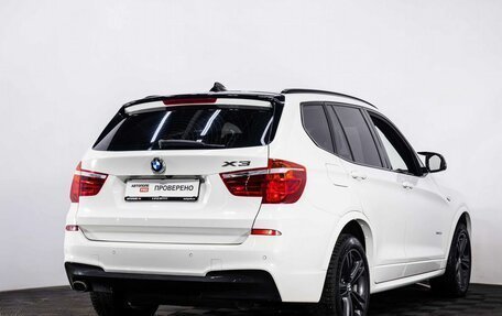 BMW X3, 2014 год, 2 350 000 рублей, 6 фотография