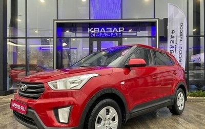 Hyundai Creta I рестайлинг, 2018 год, 1 650 000 рублей, 1 фотография