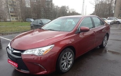 Toyota Camry, 2016 год, 2 300 000 рублей, 1 фотография