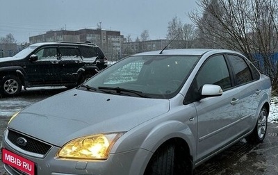 Ford Focus II рестайлинг, 2007 год, 570 000 рублей, 1 фотография