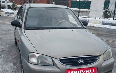 Hyundai Accent II, 2008 год, 530 000 рублей, 1 фотография