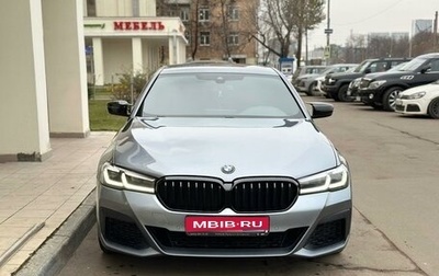 BMW 5 серия, 2020 год, 4 250 000 рублей, 1 фотография