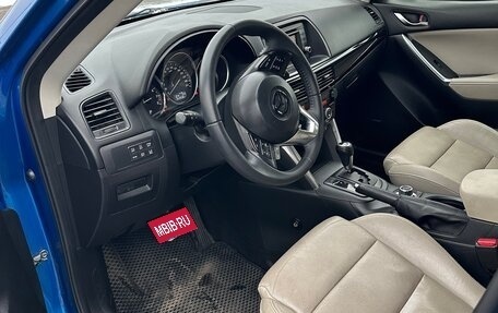 Mazda CX-5 II, 2012 год, 1 649 000 рублей, 8 фотография