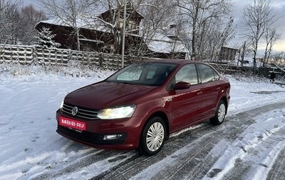 Volkswagen Polo VI (EU Market), 2018 год, 1 499 000 рублей, 1 фотография