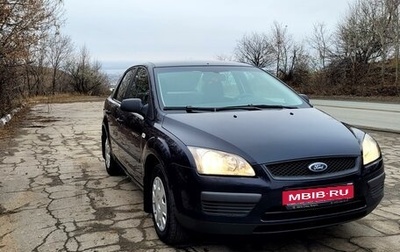 Ford Focus II рестайлинг, 2005 год, 550 000 рублей, 1 фотография