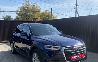 Audi Q5, 2017 год, 3 130 000 рублей, 1 фотография