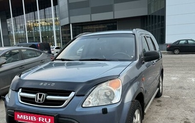 Honda CR-V II рестайлинг, 2002 год, 780 000 рублей, 1 фотография