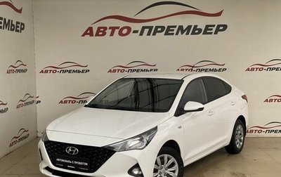 Hyundai Solaris II рестайлинг, 2021 год, 1 470 000 рублей, 1 фотография