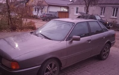 Audi 80, 1986 год, 90 000 рублей, 1 фотография