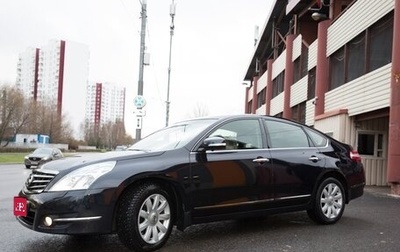 Nissan Teana, 2009 год, 1 299 999 рублей, 1 фотография