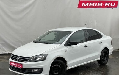 Volkswagen Polo VI (EU Market), 2016 год, 1 000 000 рублей, 1 фотография