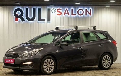 KIA cee'd III, 2016 год, 950 000 рублей, 1 фотография