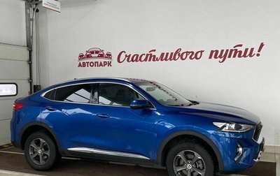 Haval F7x I, 2020 год, 1 999 000 рублей, 1 фотография