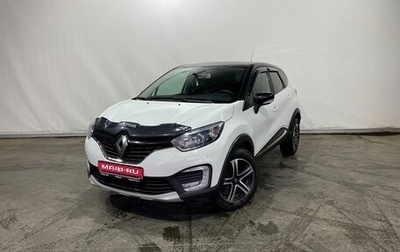 Renault Kaptur I рестайлинг, 2016 год, 1 300 000 рублей, 1 фотография