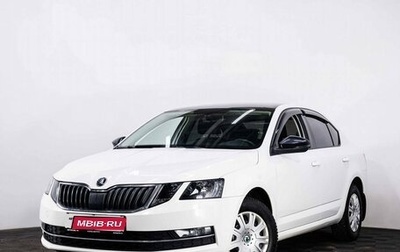 Skoda Octavia, 2017 год, 1 549 000 рублей, 1 фотография