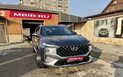 Hyundai Santa Fe IV, 2022 год, 5 000 000 рублей, 1 фотография