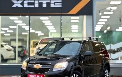 Chevrolet Orlando I, 2012 год, 1 189 000 рублей, 1 фотография