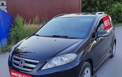 Honda FR-V, 2007 год, 1 250 000 рублей, 1 фотография